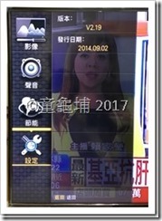IMG_1671_thumb