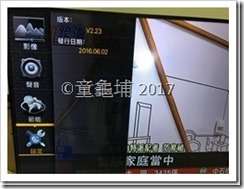 IMG_1706_thumb