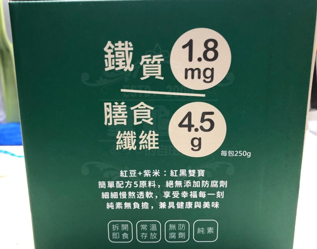 (COSTCO好市多)新產品-紅豆紫米粥，冬天方便暖心的寶(