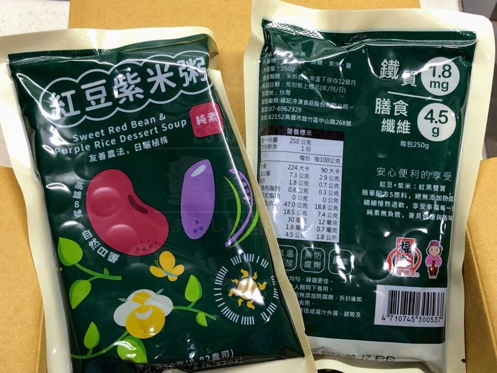 (COSTCO好市多)新產品紅豆紫米粥，冬天方便暖心的寶