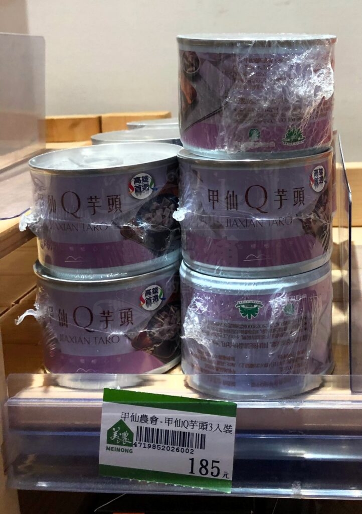 (COSTCO好市多)新產品-紅豆紫米粥，冬天方便暖心的寶(